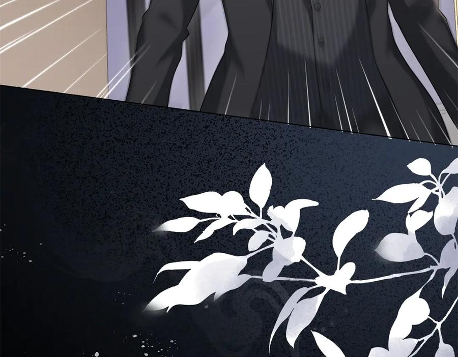 《和植物人大佬联姻》第32话 苏晓梦道歉！ 第112页