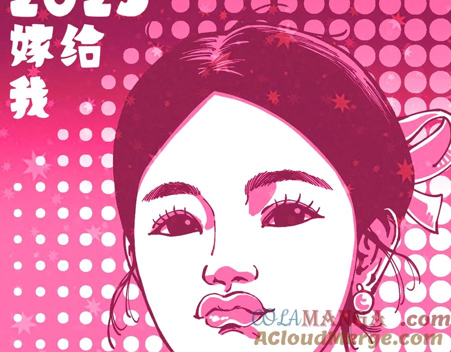 《全球御兽：我能看见进化路线》请假条 第5页