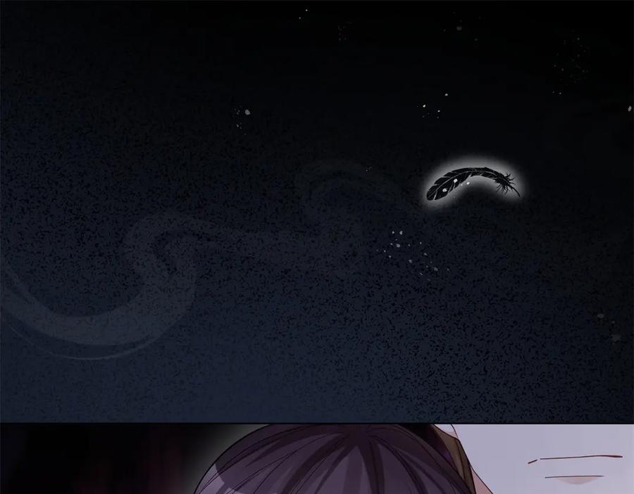 《和植物人大佬联姻》第32话 苏晓梦道歉！ 第136页