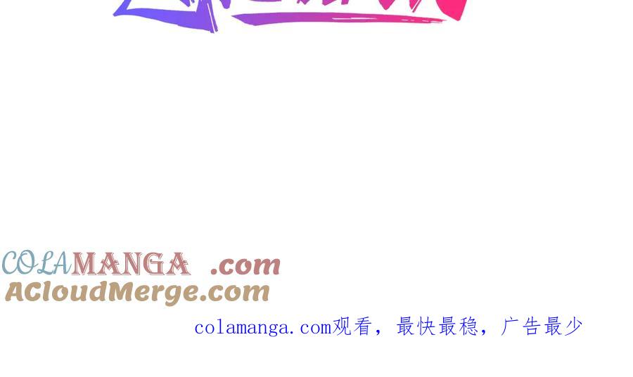 《全球御兽：我能看见进化路线》请假条 第11页