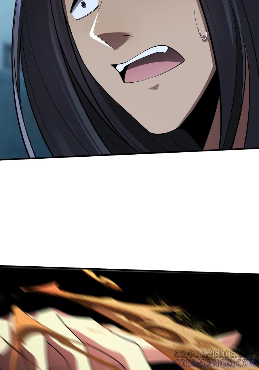 《重生在赛博修真世界的我杀上顶端》第17话 围攻 第52页