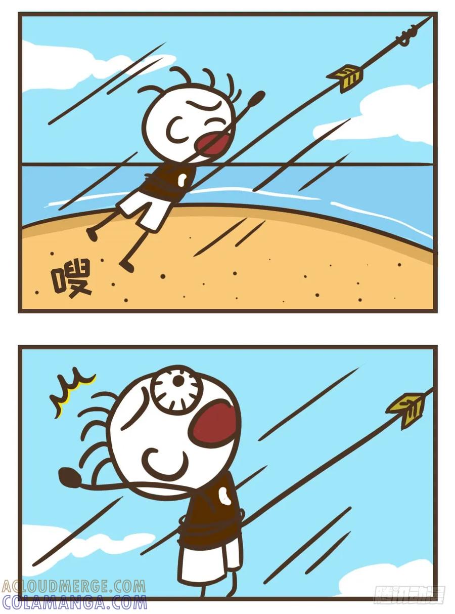 《史小坑漫画》史小坑：超级瞄准已部署！ 第3页