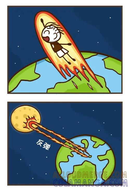 《史小坑漫画》弹射起步，史小坑肉身穿越大气层！ 第2页