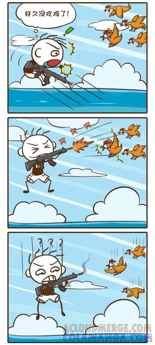 《史小坑漫画》舔爆空投，史小坑能不能成功吃鸡 第3页