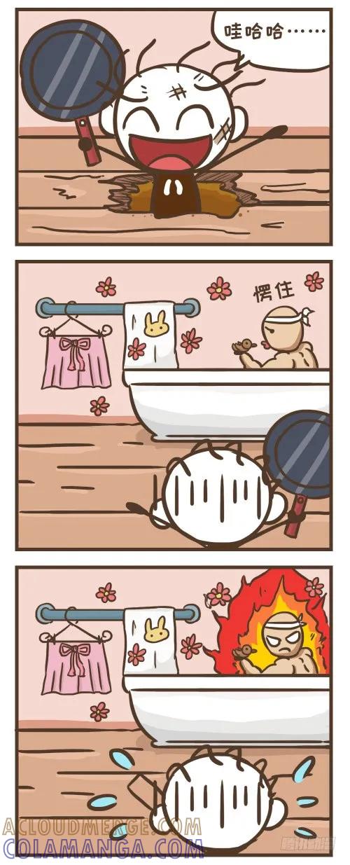 《史小坑漫画》“掘”地求生，史小坑能否逃离荒岛 第4页