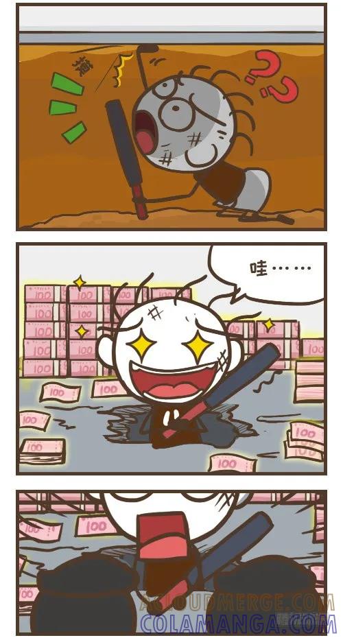 《史小坑漫画》回家心切，史小坑一失足成千古恨 第3页