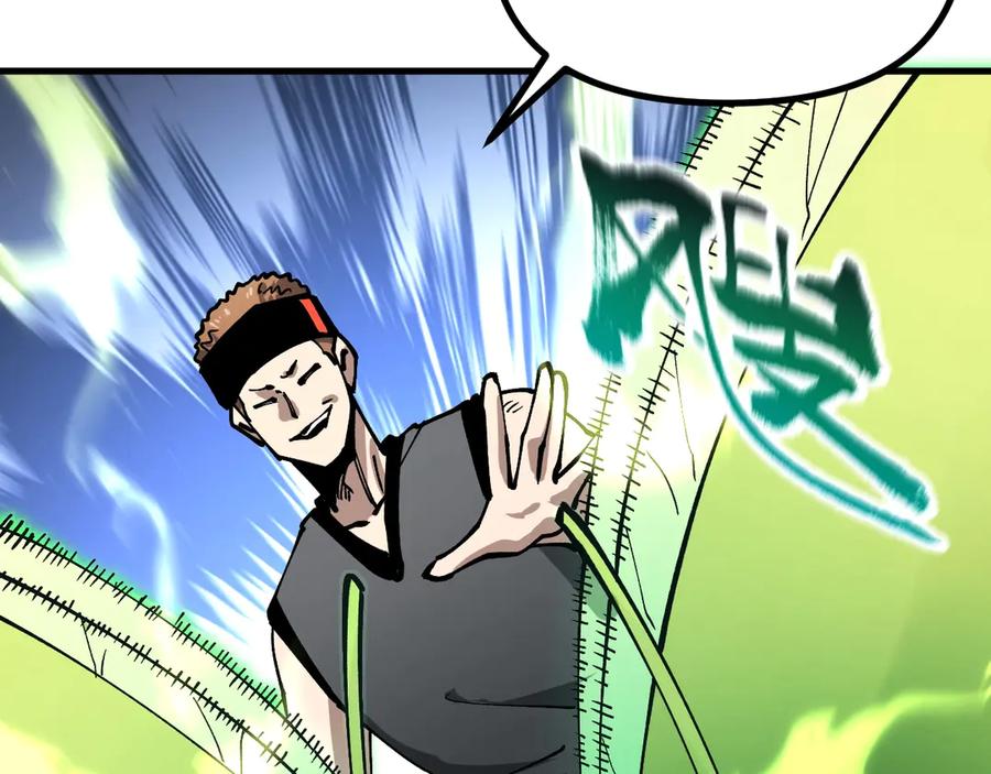 《全球御兽：我能看见进化路线》第28话 唯一的获胜者！ 第24页