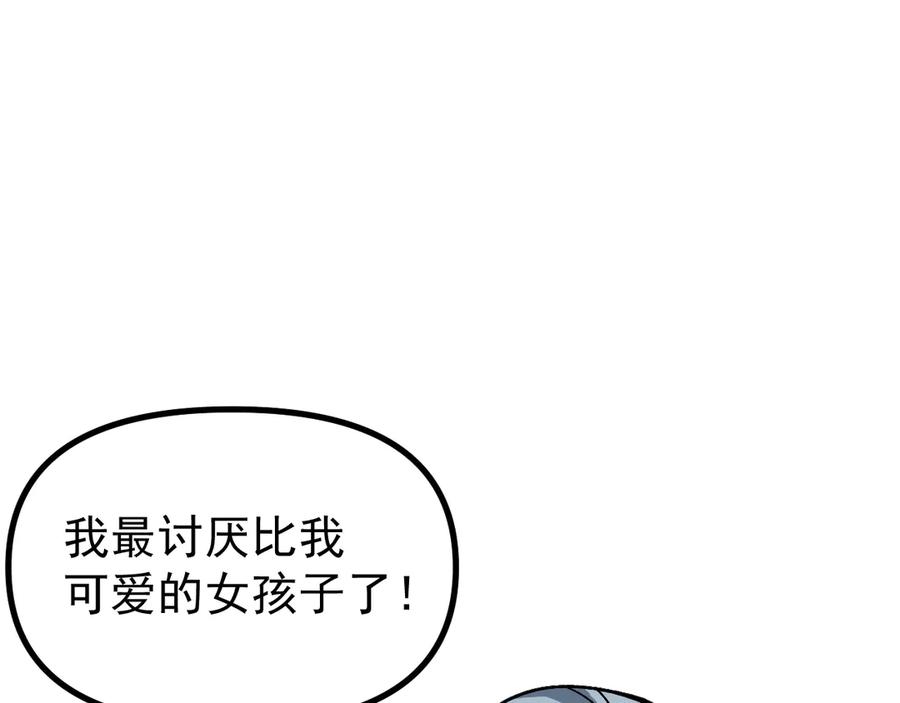 《全球御兽：我能看见进化路线》第28话 唯一的获胜者！ 第55页