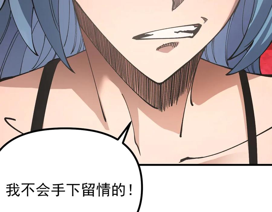 《全球御兽：我能看见进化路线》第28话 唯一的获胜者！ 第58页