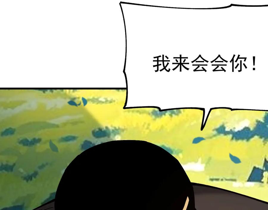 《全球御兽：我能看见进化路线》第28话 唯一的获胜者！ 第19页