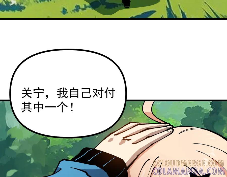 《全球御兽：我能看见进化路线》第28话 唯一的获胜者！ 第13页