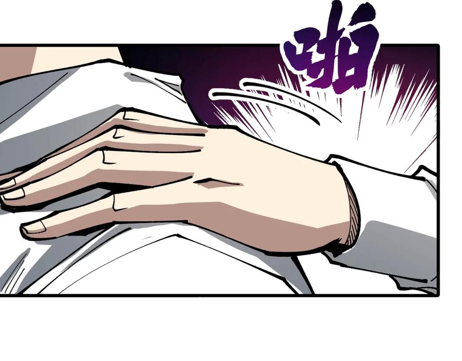 《全球御兽：我能看见进化路线》第28话 唯一的获胜者！ 第74页