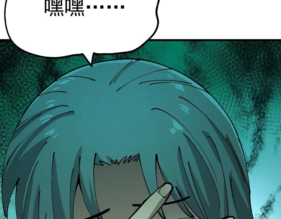 《全球御兽：我能看见进化路线》第28话 唯一的获胜者！ 第30页