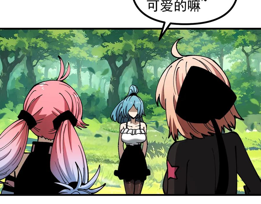 《全球御兽：我能看见进化路线》第28话 唯一的获胜者！ 第54页