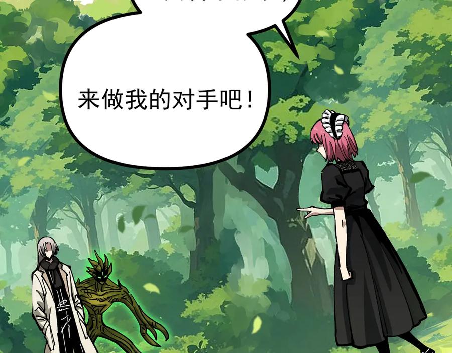 《全球御兽：我能看见进化路线》第28话 唯一的获胜者！ 第28页