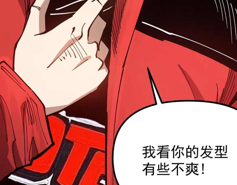 《全球御兽：我能看见进化路线》第28话 唯一的获胜者！ 第46页