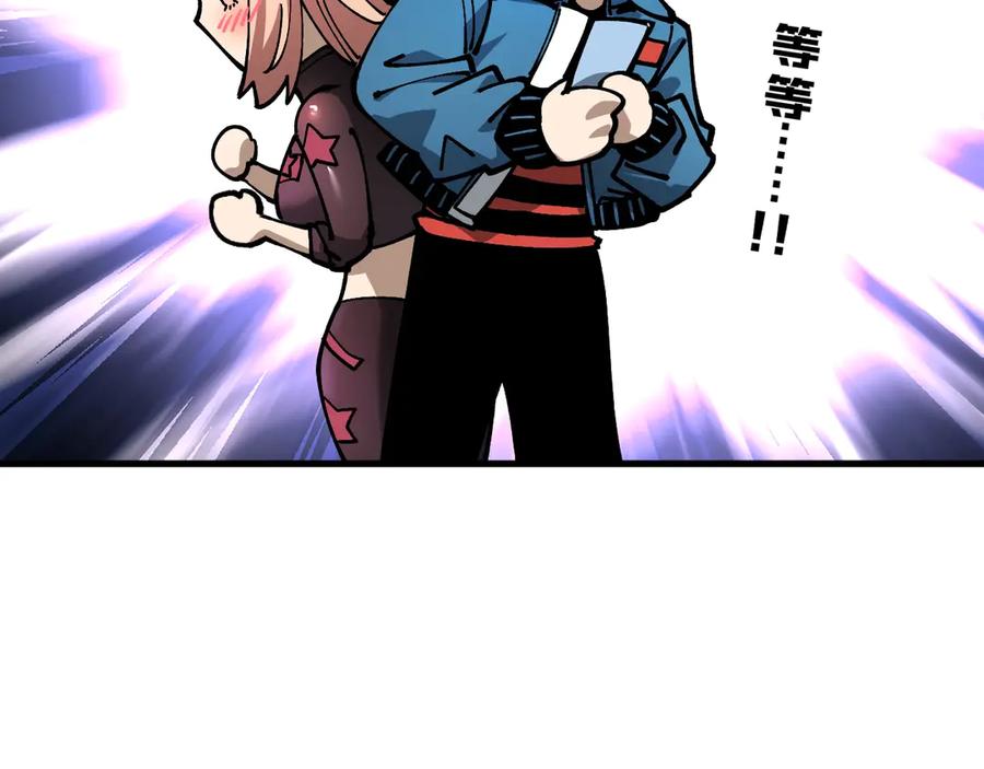 《全球御兽：我能看见进化路线》第30话 擂台肉搏战！ 第11页