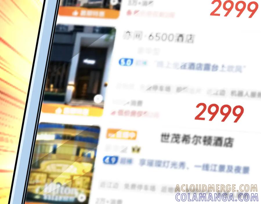 《全球御兽：我能看见进化路线》第30话 擂台肉搏战！ 第13页