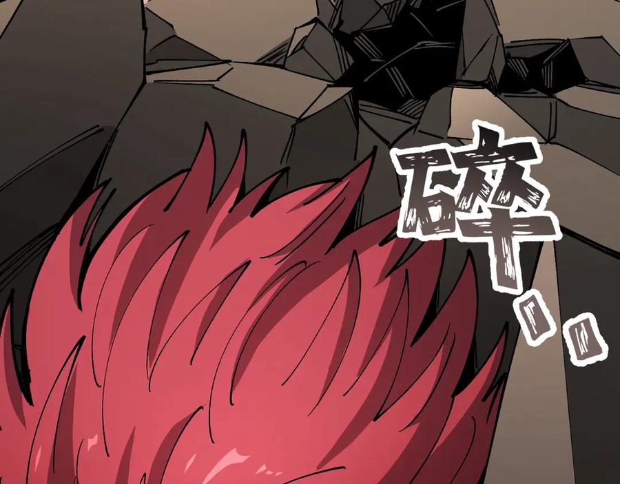 《全球御兽：我能看见进化路线》第31话 新形态解锁！ 第48页