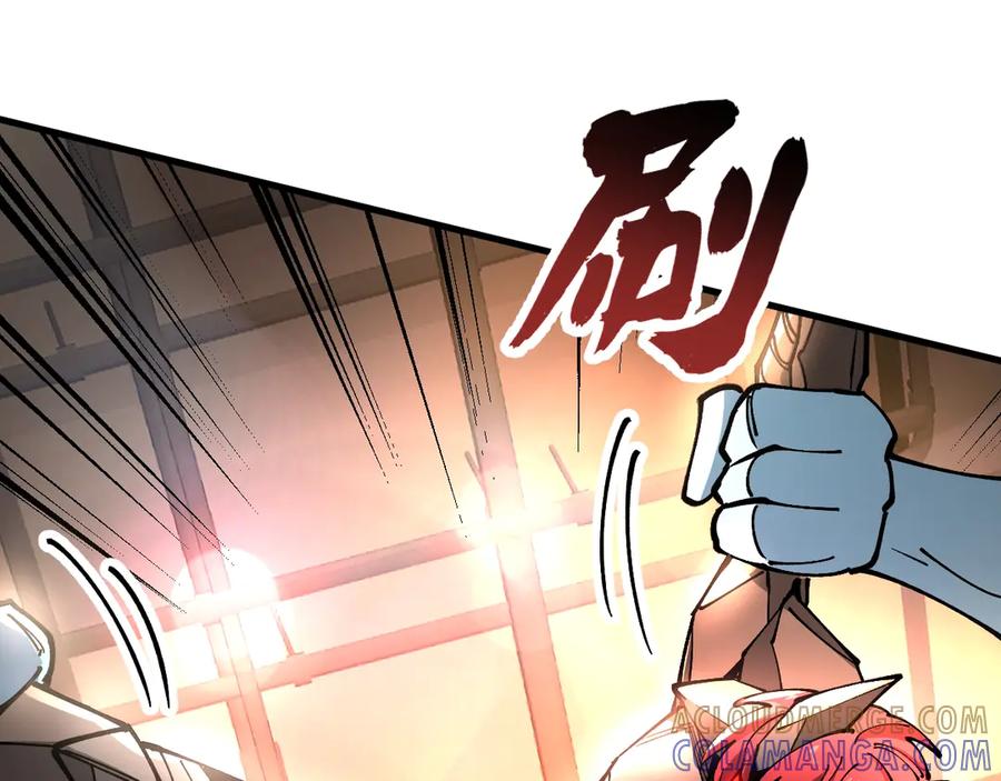 《全球御兽：我能看见进化路线》第31话 新形态解锁！ 第41页