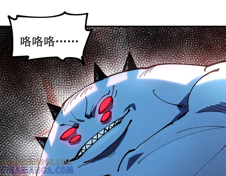 《全球御兽：我能看见进化路线》第31话 新形态解锁！ 第5页