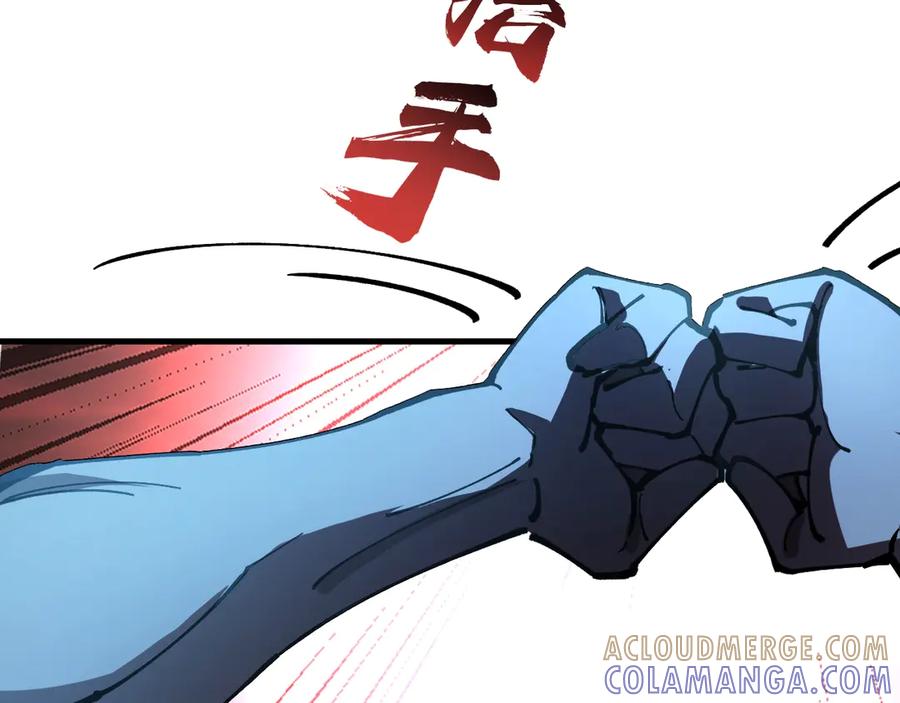 《全球御兽：我能看见进化路线》第31话 新形态解锁！ 第57页