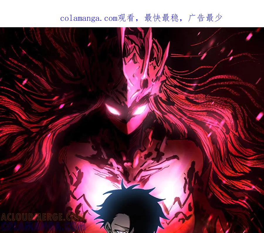 《全球御兽：我能看见进化路线》第31话 新形态解锁！ 第1页