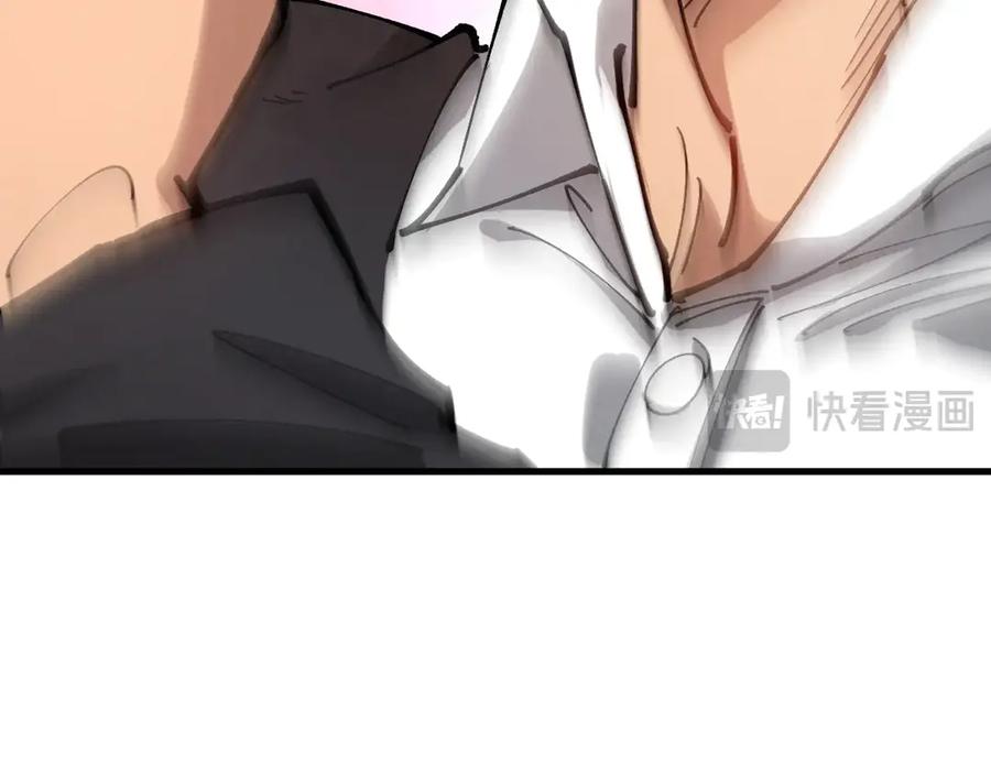 《全球御兽：我能看见进化路线》第31话 新形态解锁！ 第20页