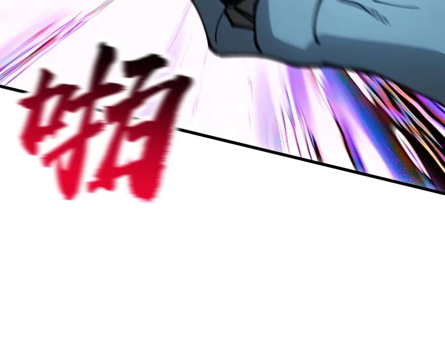《全球御兽：我能看见进化路线》第31话 新形态解锁！ 第40页