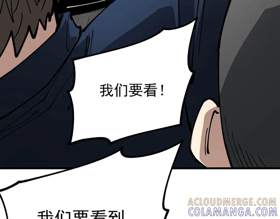 《全球御兽：我能看见进化路线》第32话 这次看我的吧！ 第29页