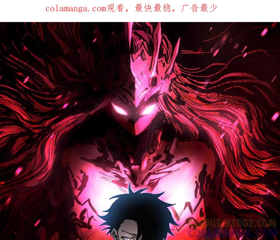《全球御兽：我能看见进化路线》第32话 这次看我的吧！ 第1页
