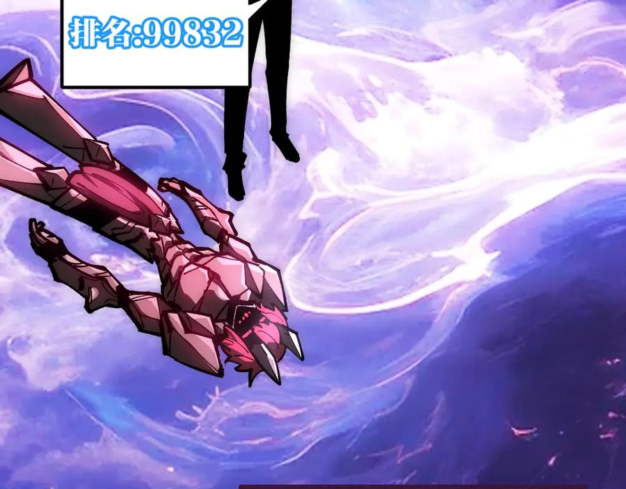 《全球御兽：我能看见进化路线》第36话 敌人也是双宠兽？ 第18页