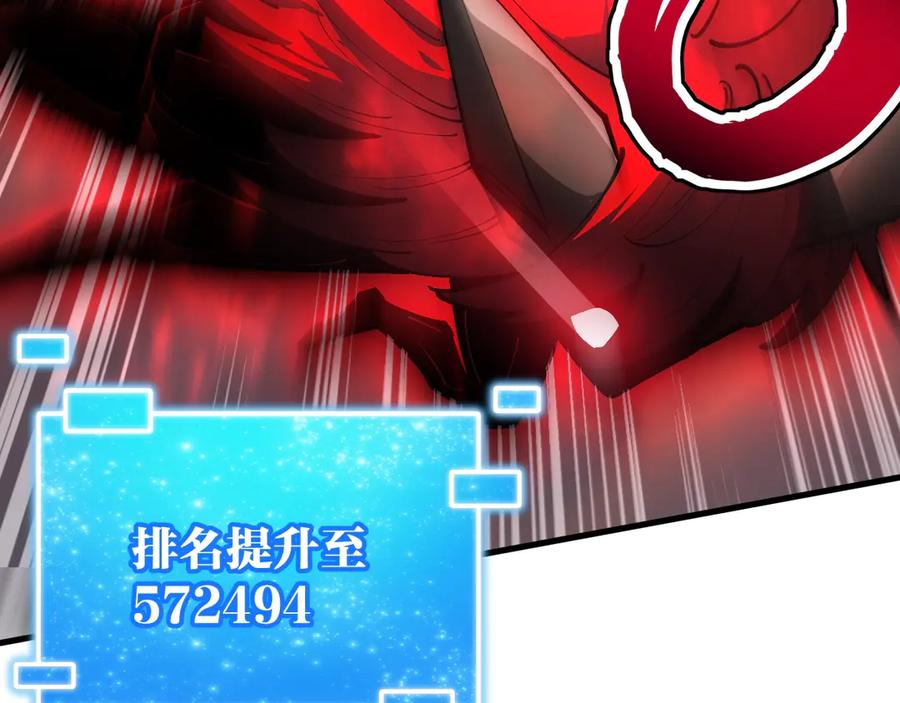 《全球御兽：我能看见进化路线》第36话 敌人也是双宠兽？ 第10页