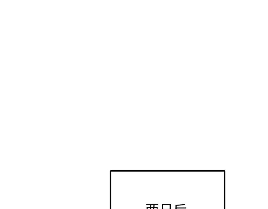 《全球御兽：我能看见进化路线》第36话 敌人也是双宠兽？ 第15页