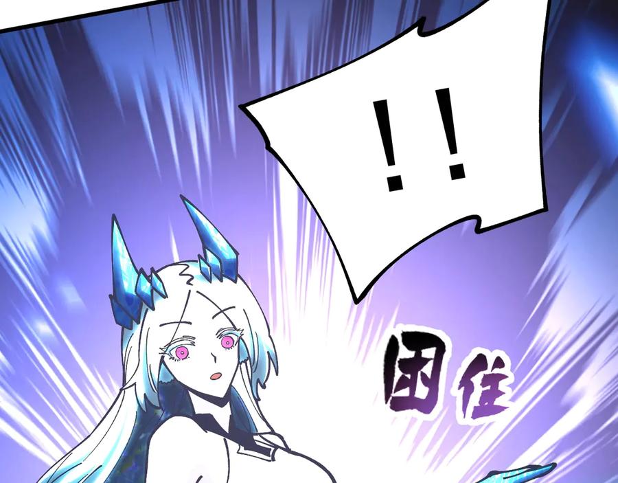 《全球御兽：我能看见进化路线》第37话 超强联合技！ 第54页