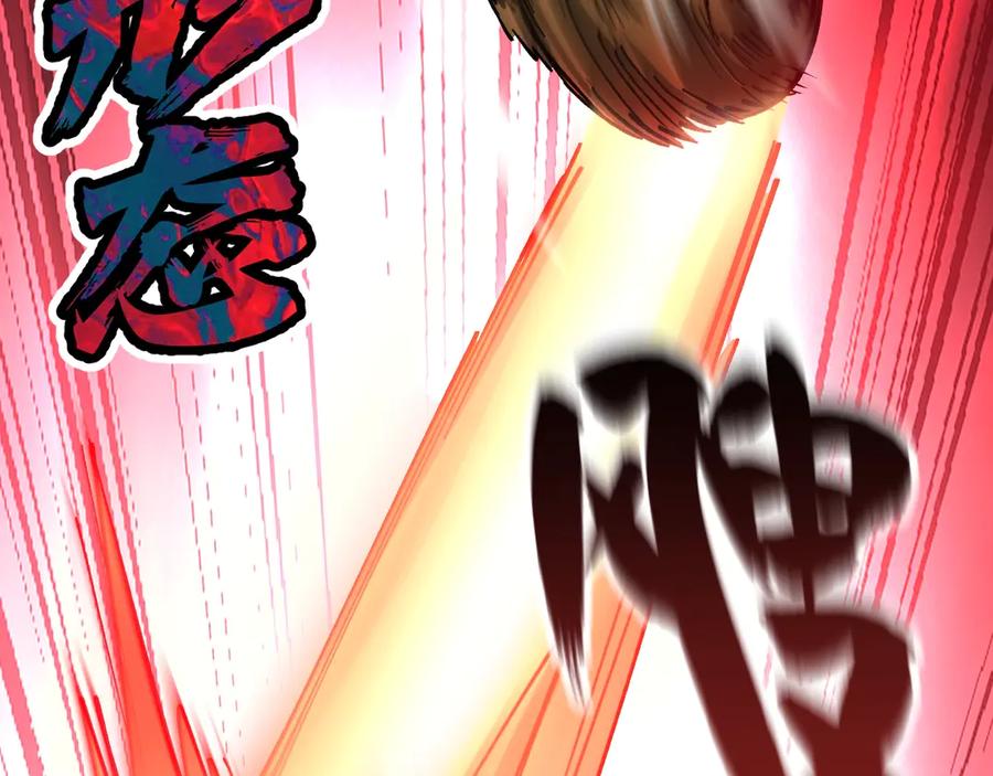 《全球御兽：我能看见进化路线》第37话 超强联合技！ 第42页