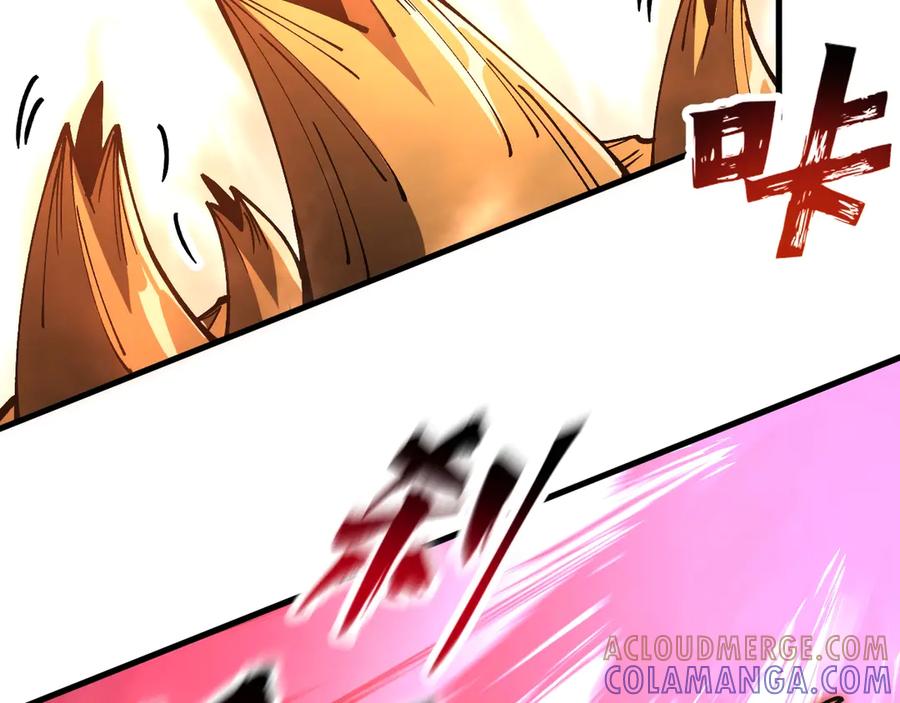 《全球御兽：我能看见进化路线》第37话 超强联合技！ 第33页