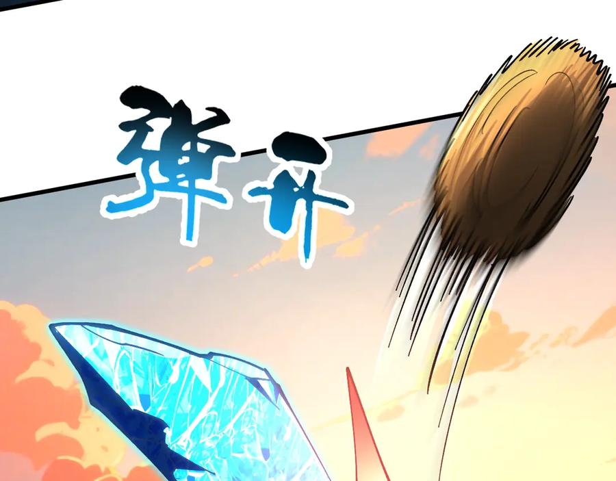 《全球御兽：我能看见进化路线》第37话 超强联合技！ 第50页