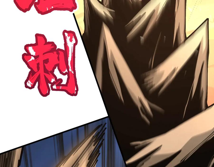 《全球御兽：我能看见进化路线》第37话 超强联合技！ 第63页