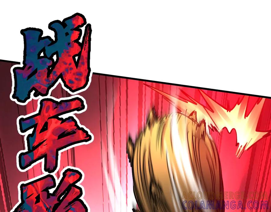 《全球御兽：我能看见进化路线》第37话 超强联合技！ 第41页