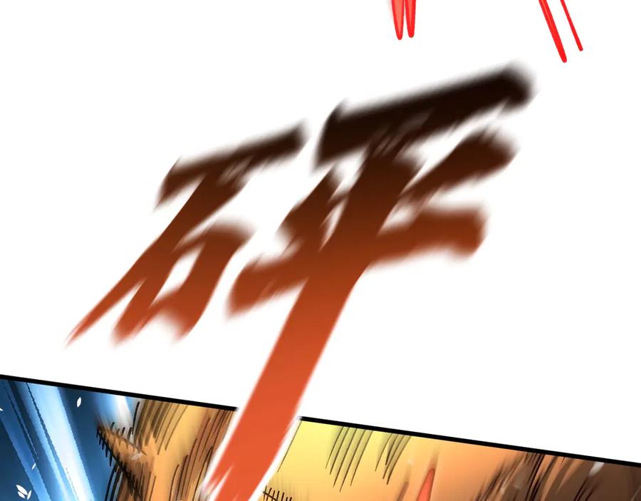 《全球御兽：我能看见进化路线》第37话 超强联合技！ 第46页