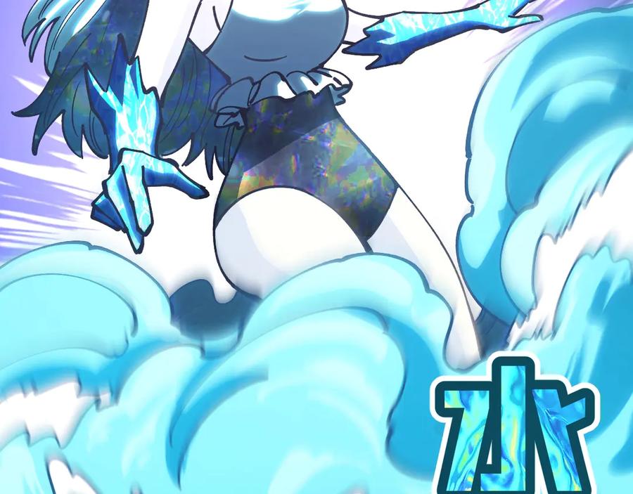 《全球御兽：我能看见进化路线》第37话 超强联合技！ 第55页