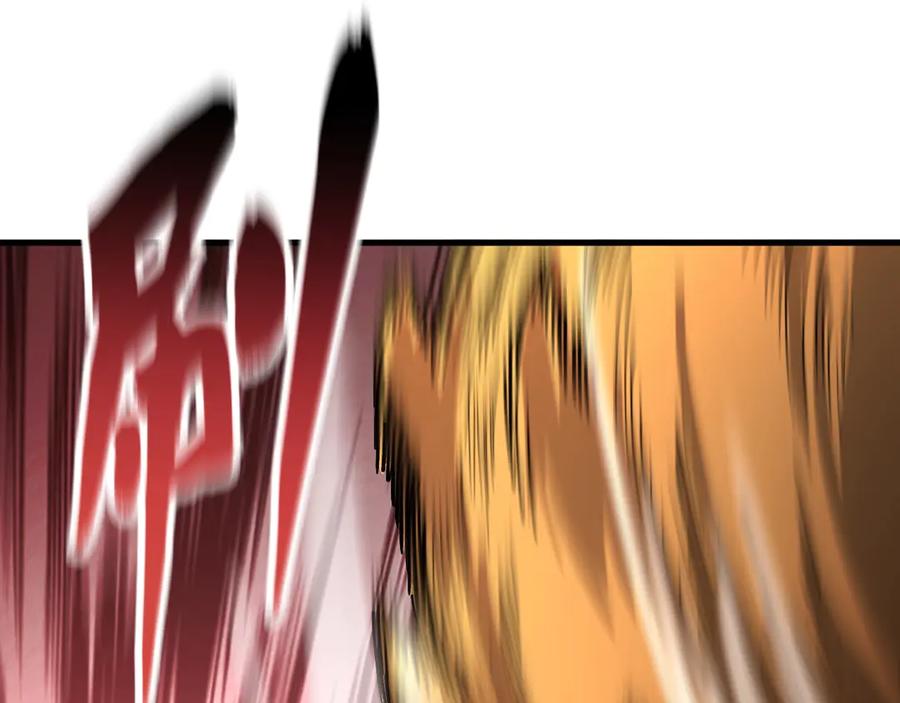 《全球御兽：我能看见进化路线》第37话 超强联合技！ 第59页