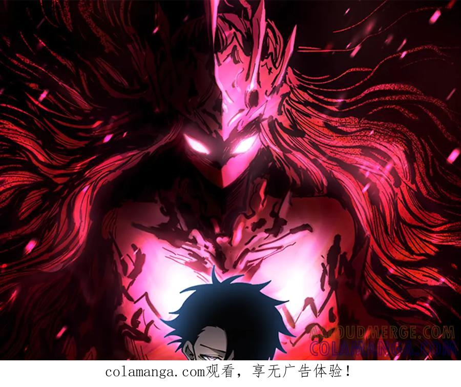 《全球御兽：我能看见进化路线》第37话 超强联合技！ 第1页