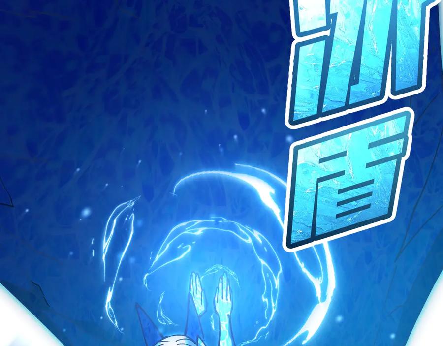 《全球御兽：我能看见进化路线》第37话 超强联合技！ 第48页