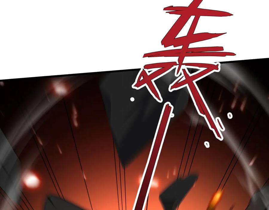 《玄幻：我的女帝徒弟要黑化》第31话 聚灵完成 第11页