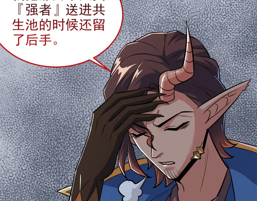 从精神病院走出的强者 335 自圆其说，营救困难 第62页