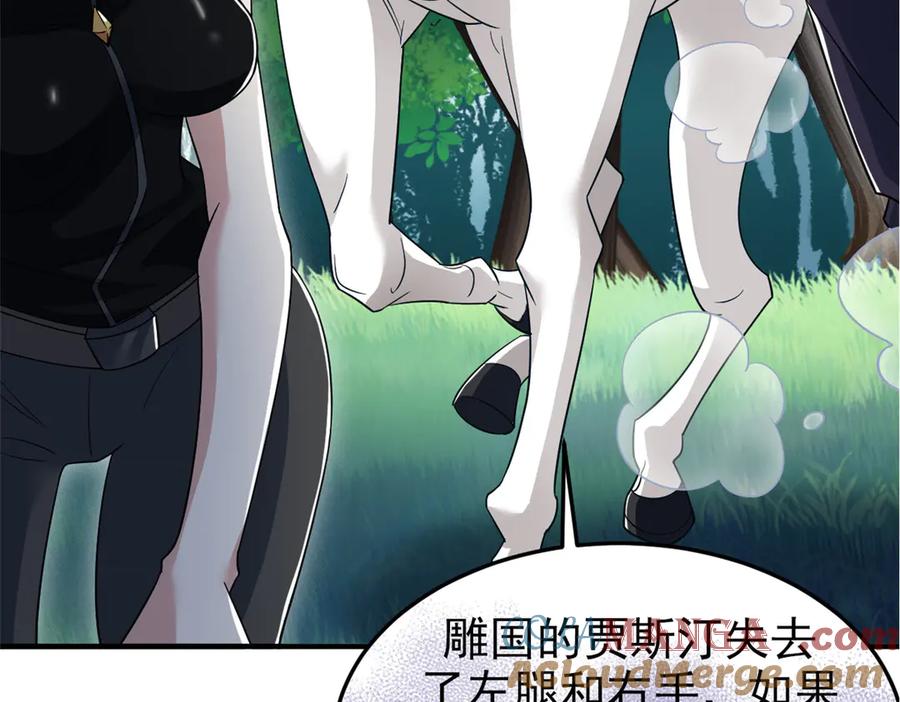 从精神病院走出的强者 335 自圆其说，营救困难 第93页