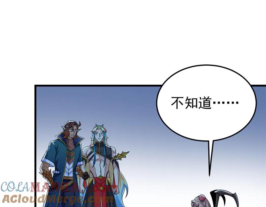 从精神病院走出的强者 335 自圆其说，营救困难 第37页