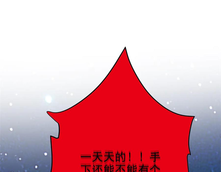 从精神病院走出的强者 335 自圆其说，营救困难 第43页
